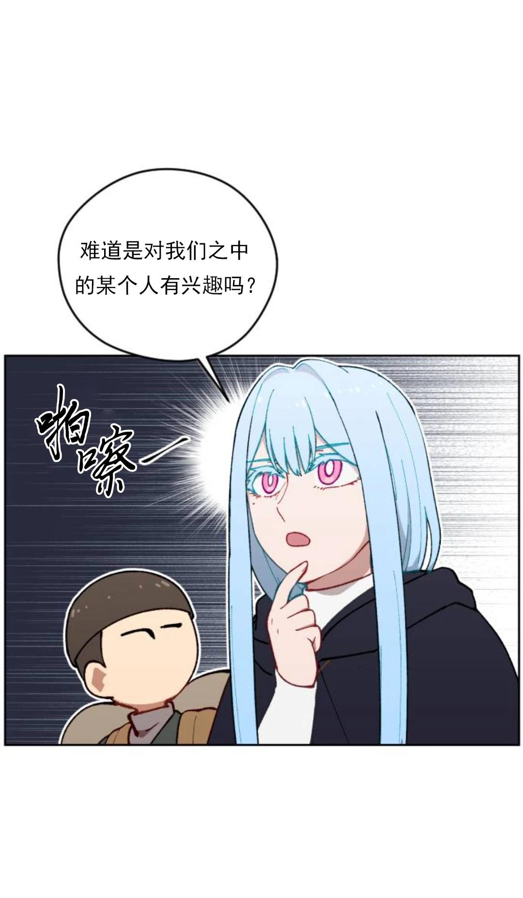 第17话71