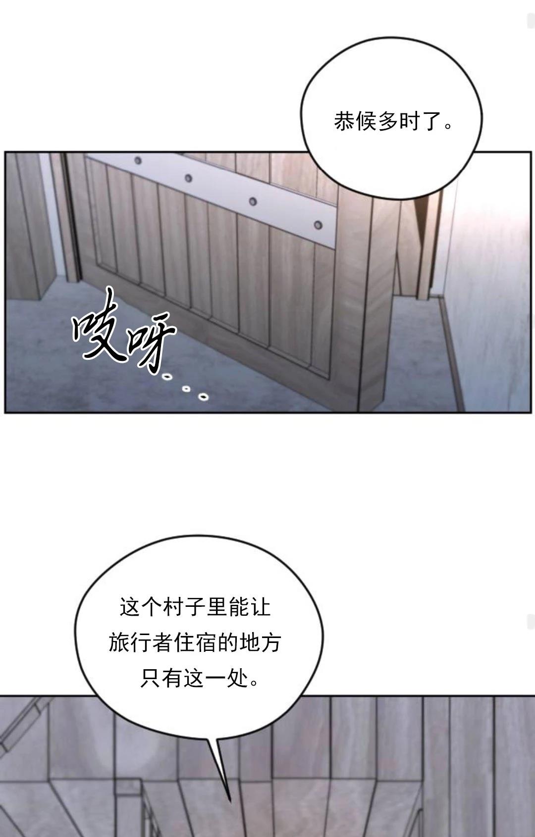 第17话72