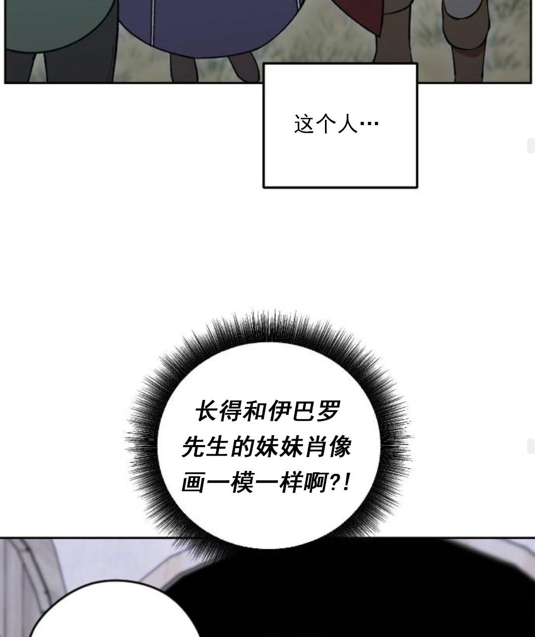 第17话75