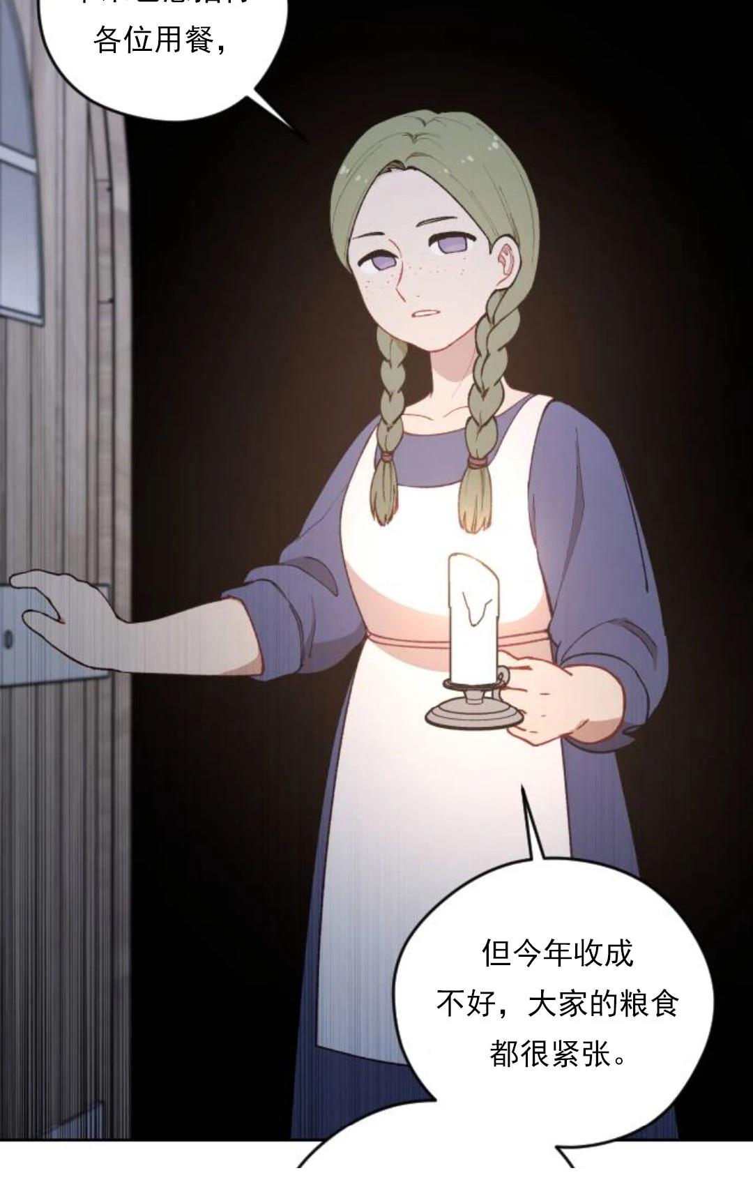 第17话77