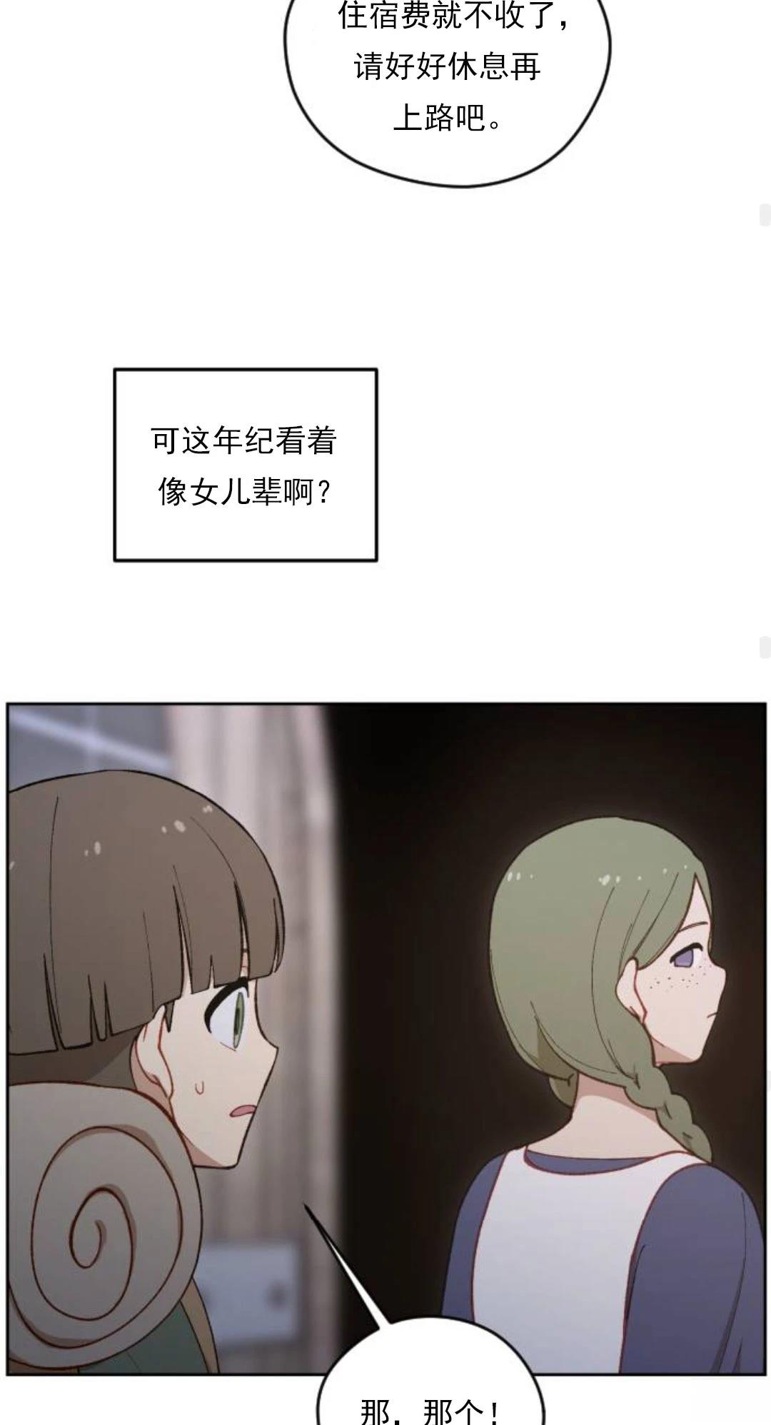 第17话78