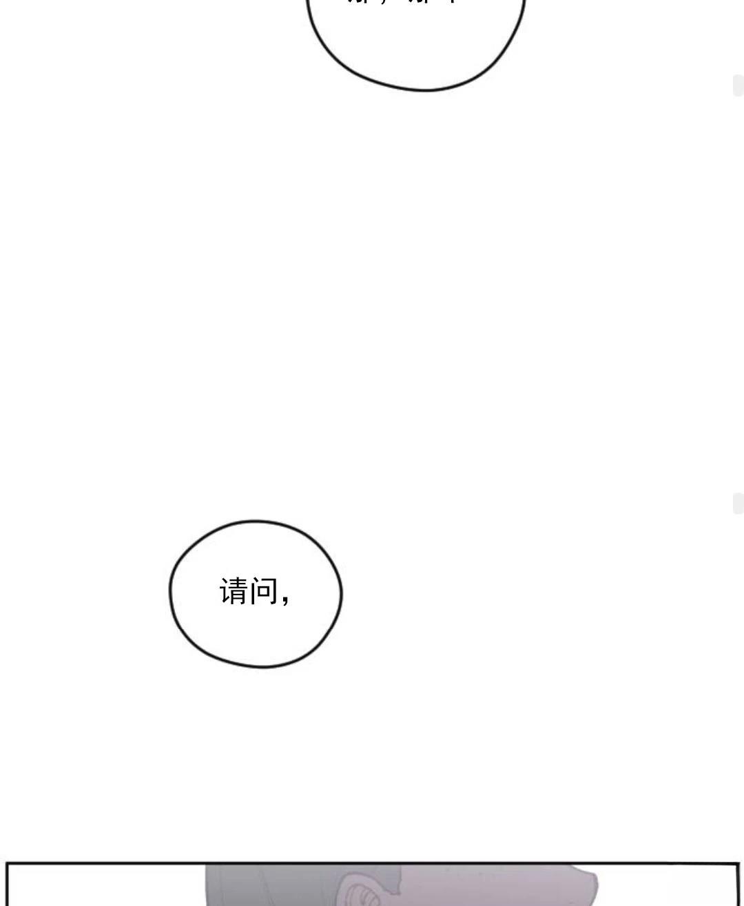 第17话79