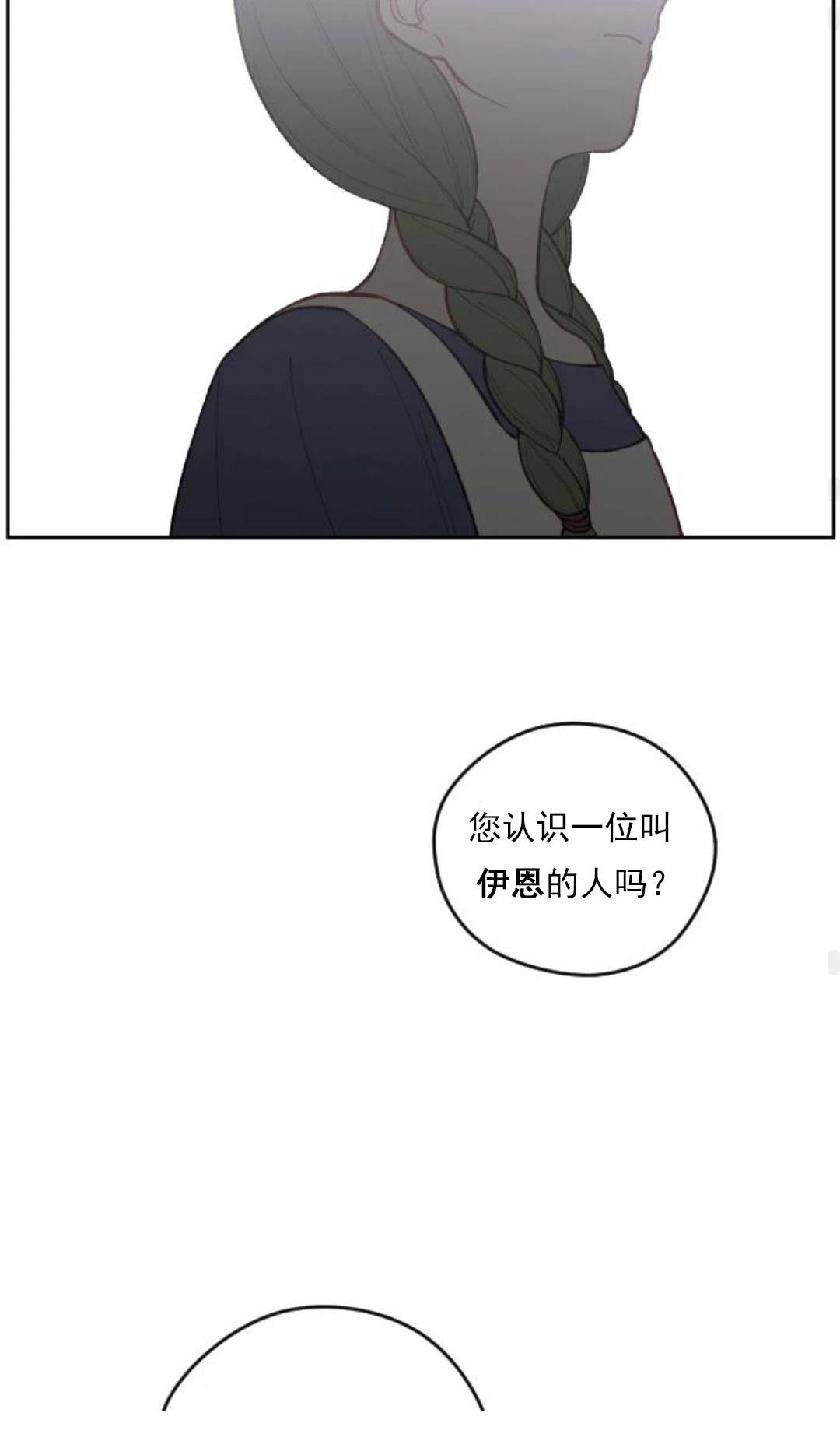 第17话80