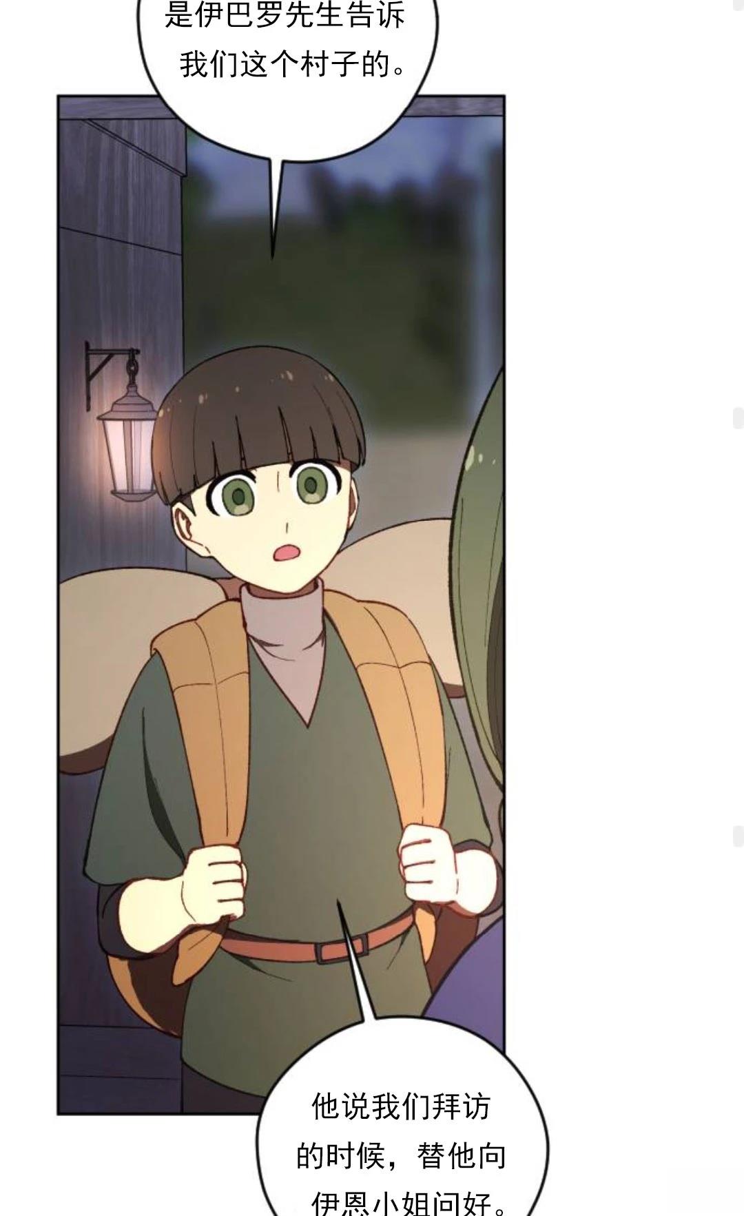 第17话81