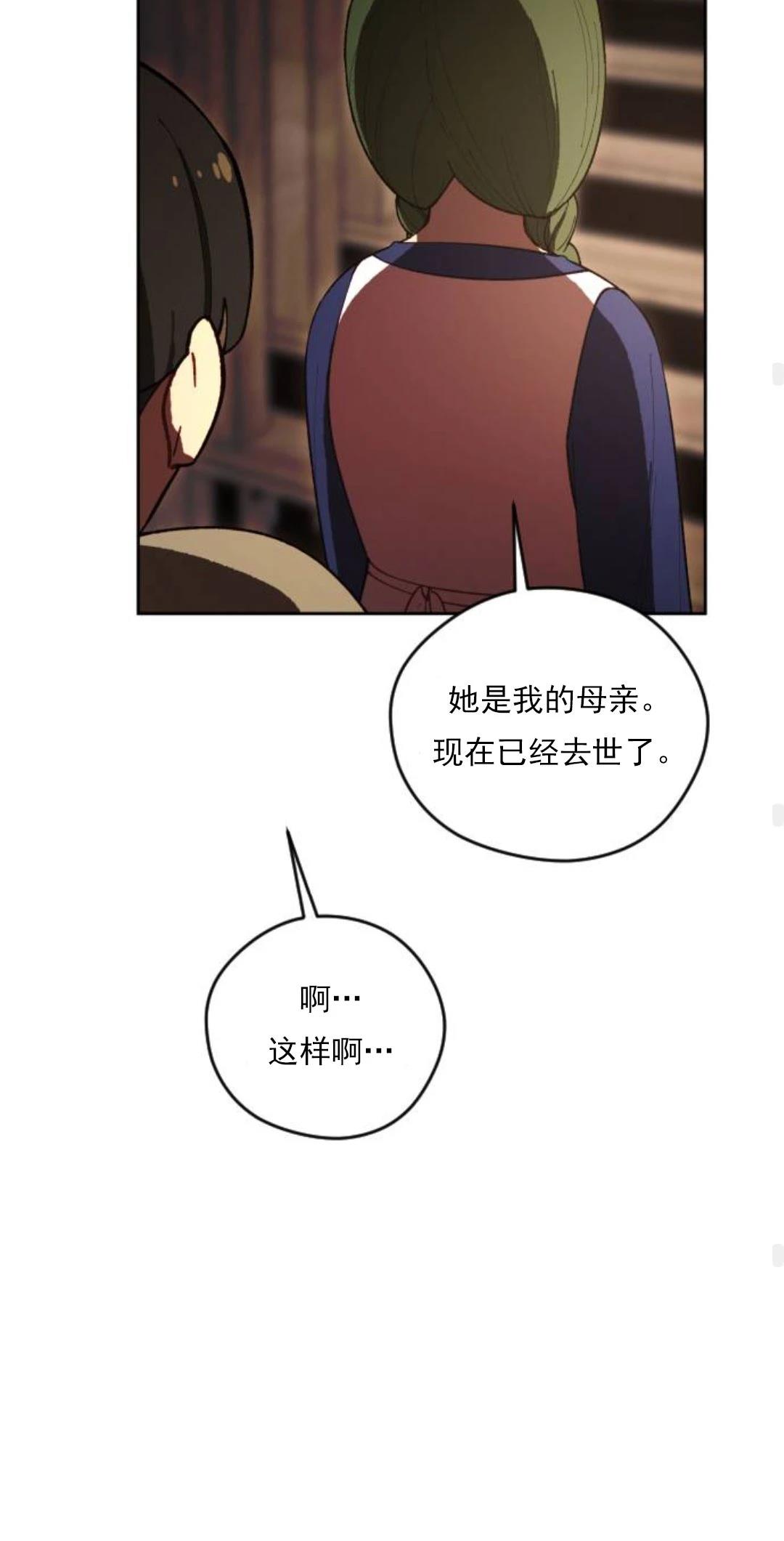 第17话83