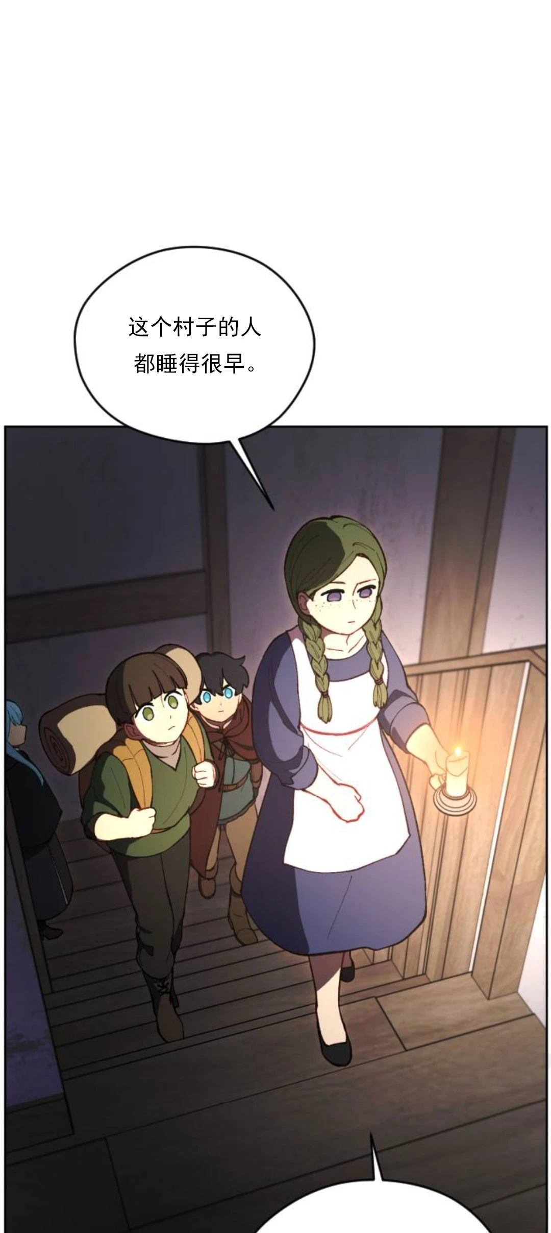 第17话84