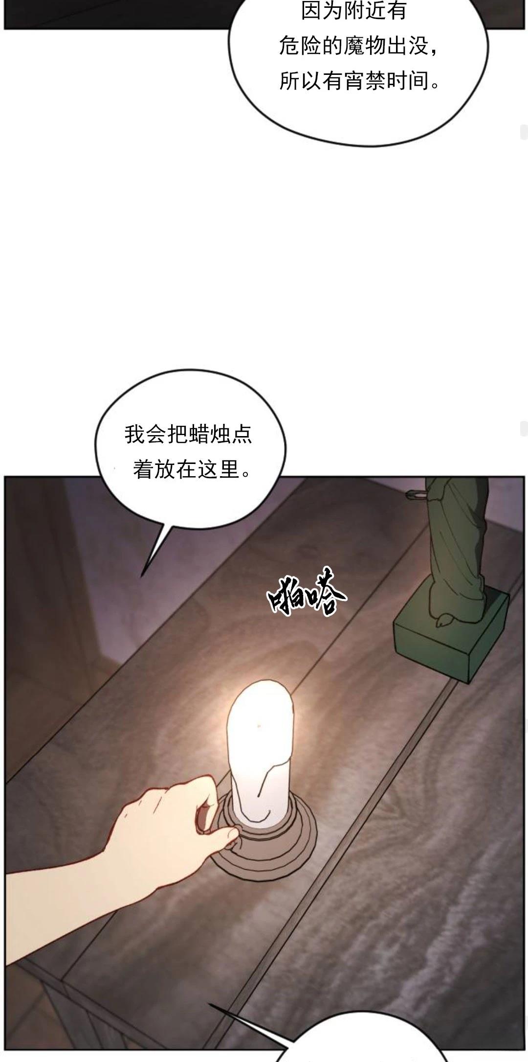 第17话85