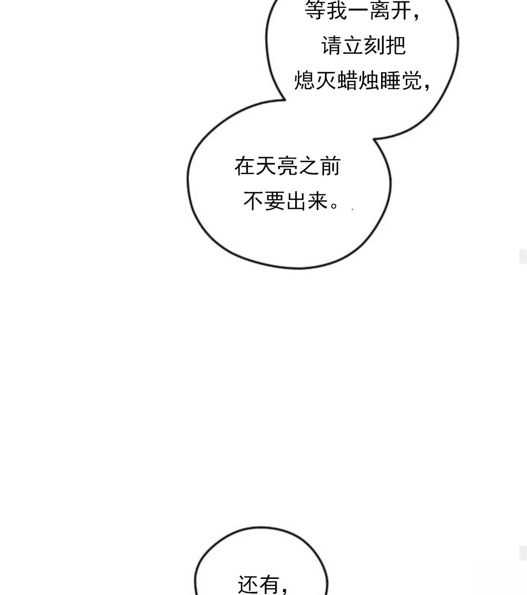 第17话86