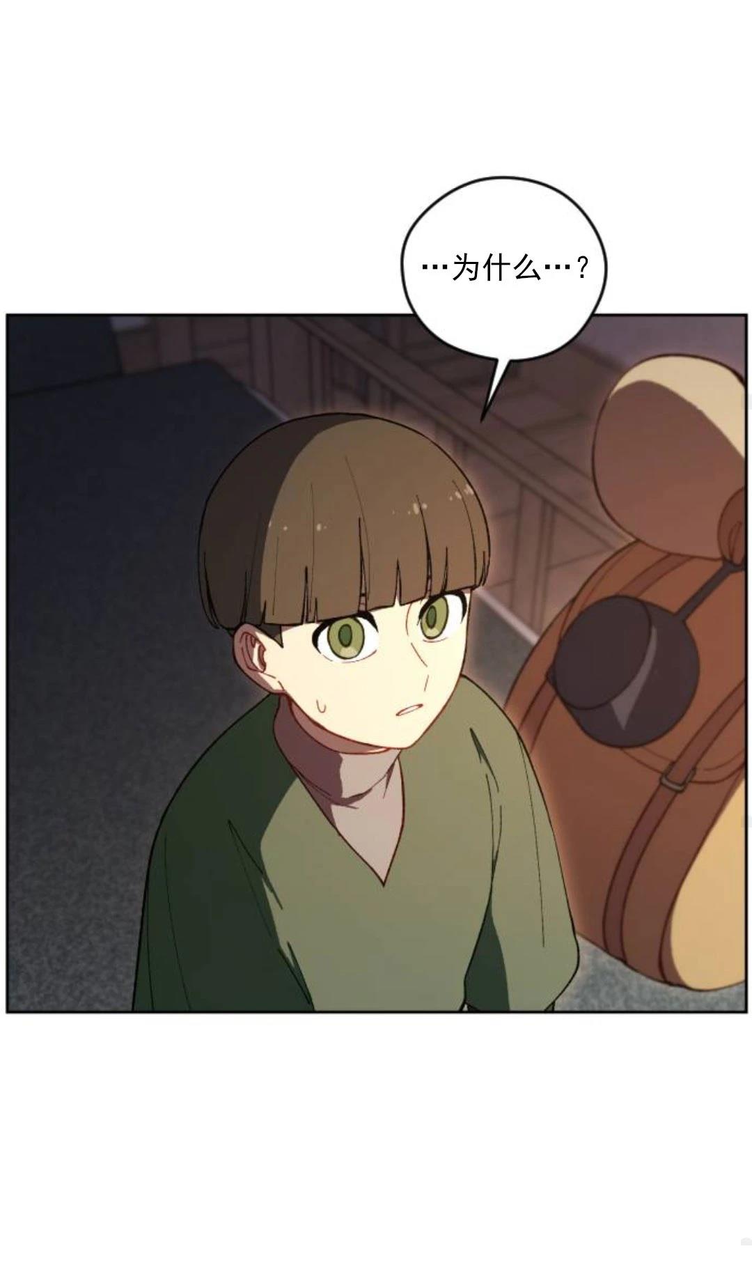 第17话88