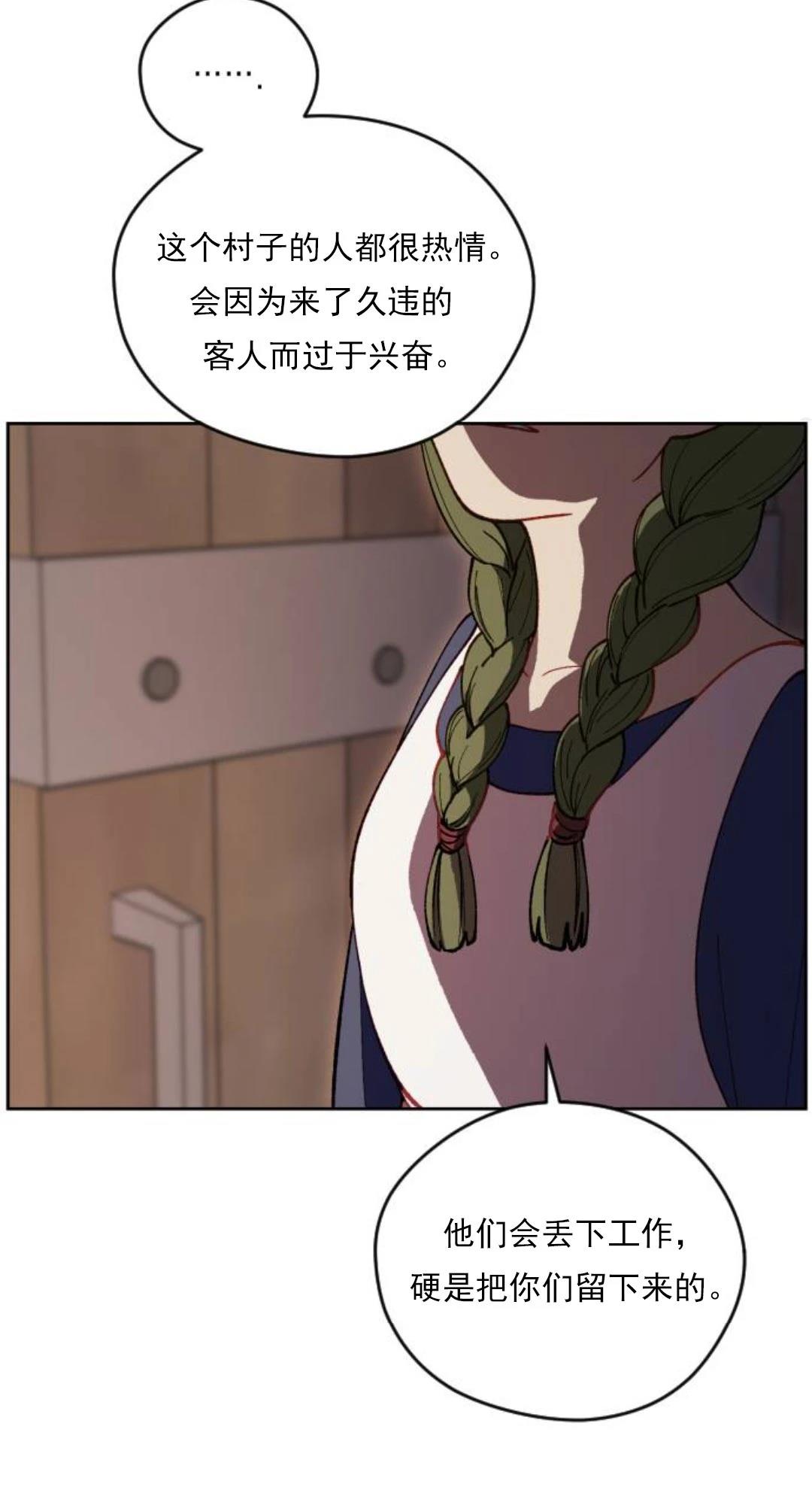 第17话89