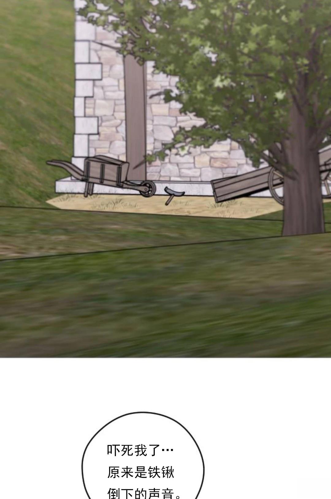 第17话9
