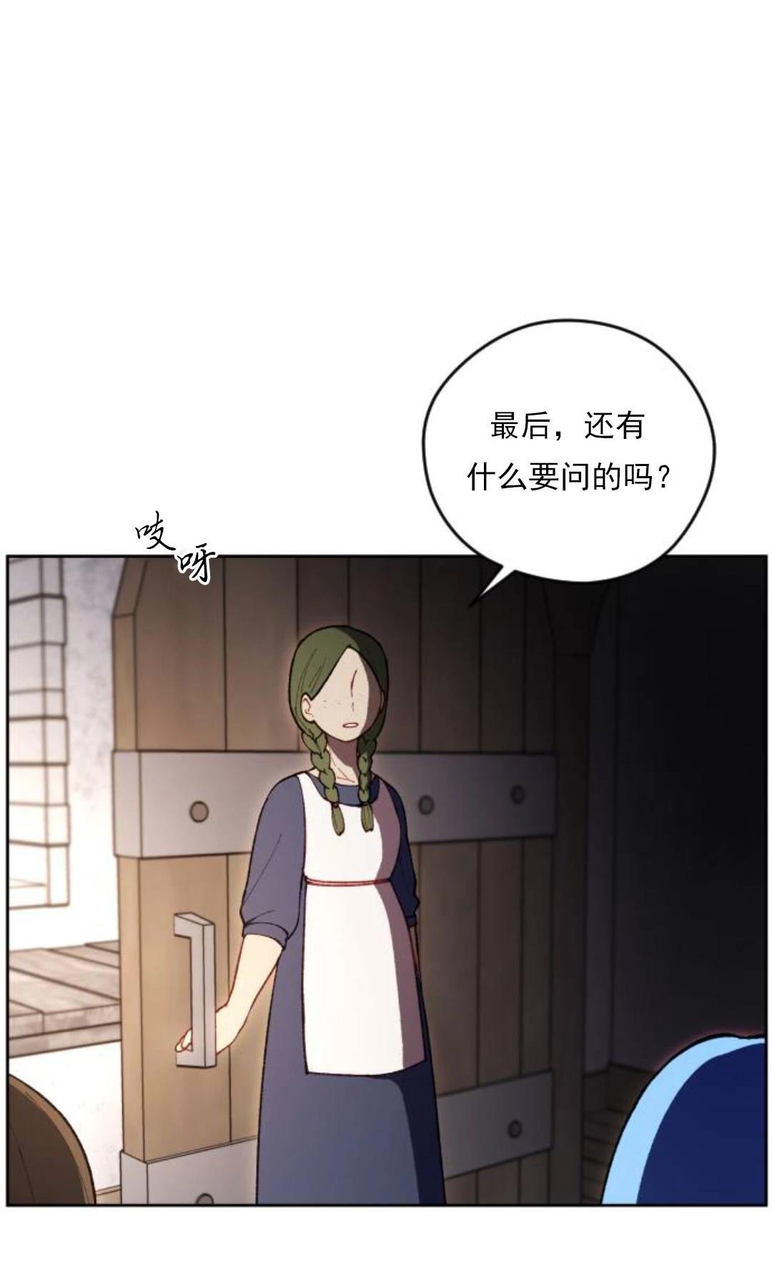 第17话90
