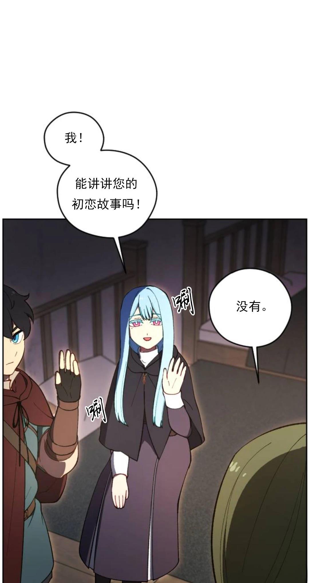 第17话91