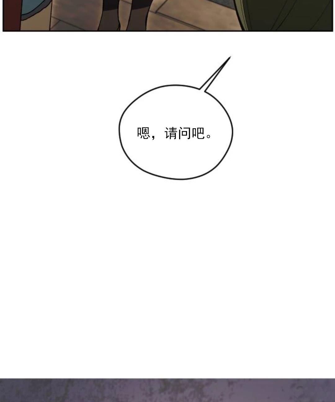 第17话92