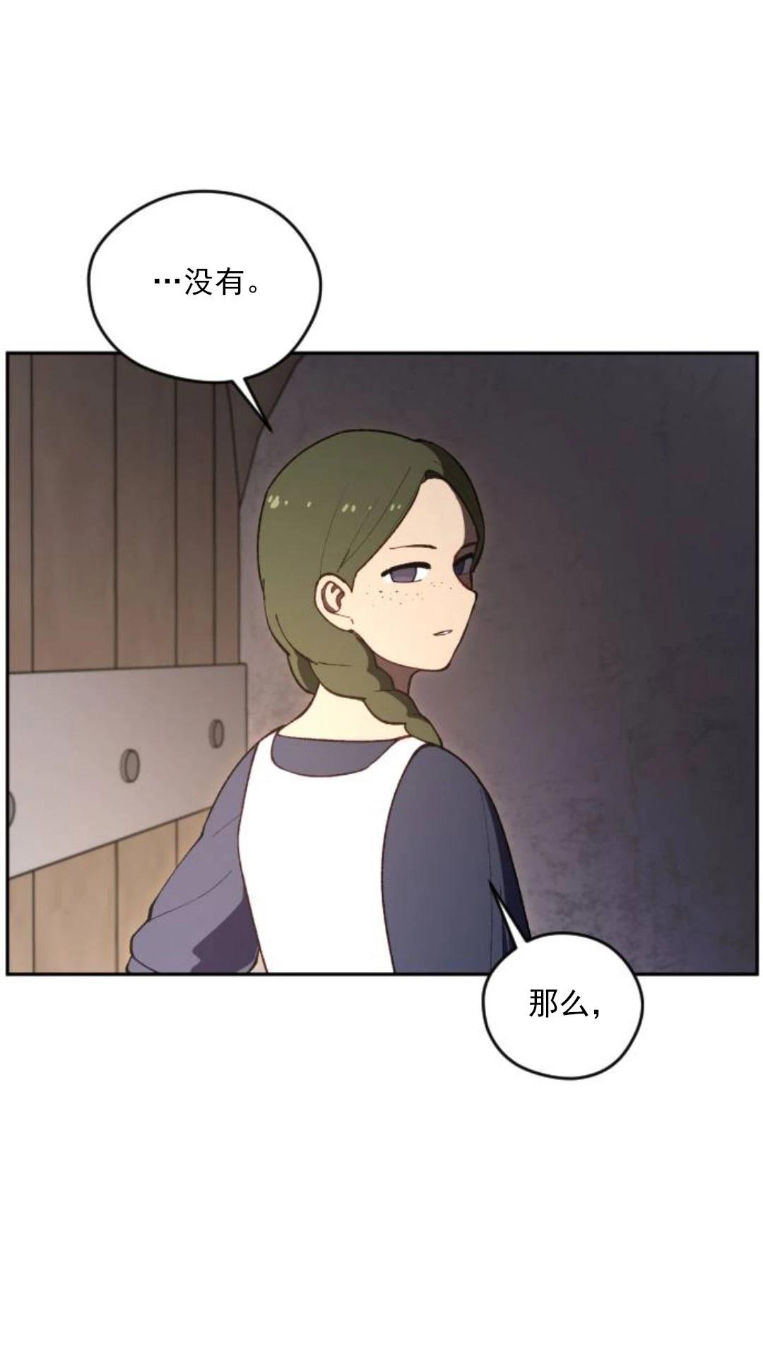 第17话94