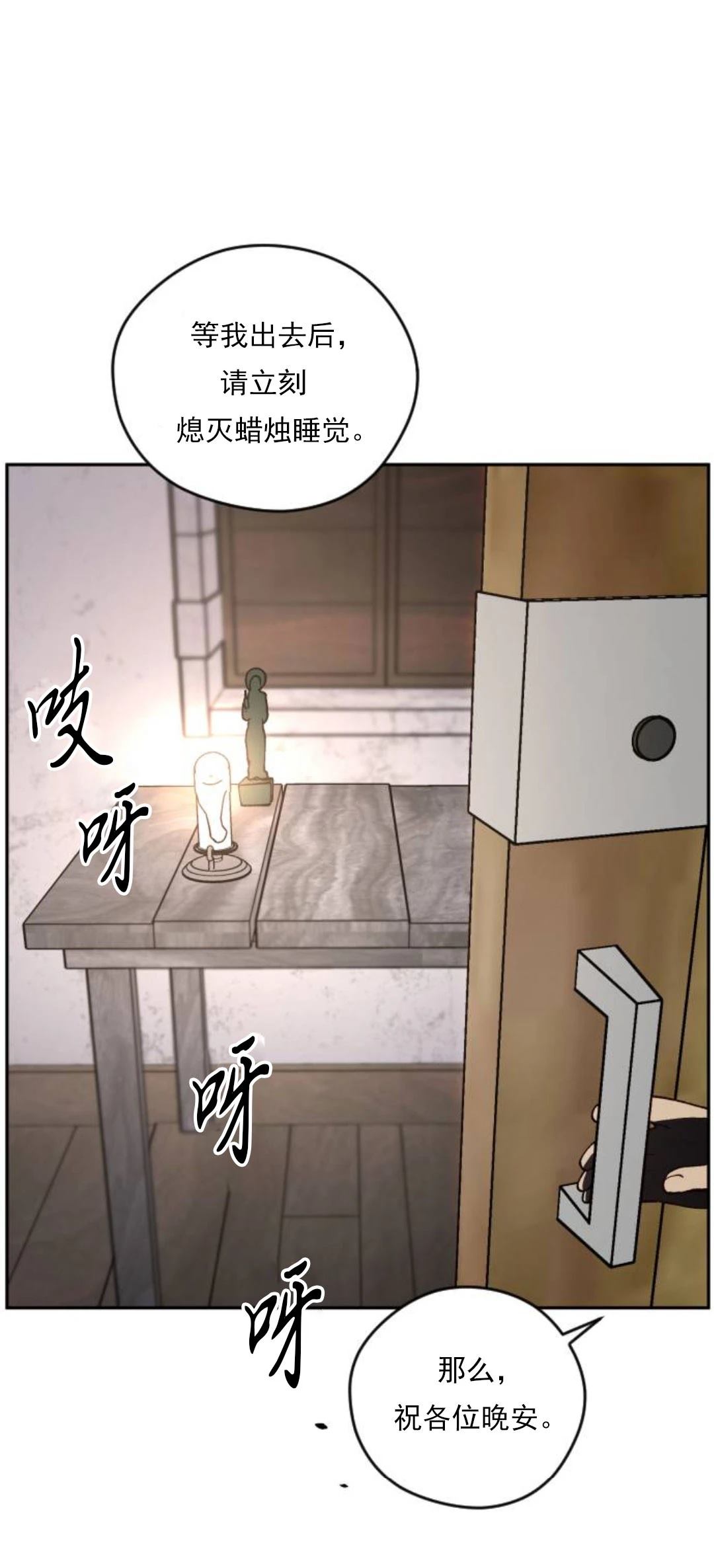 第17话95