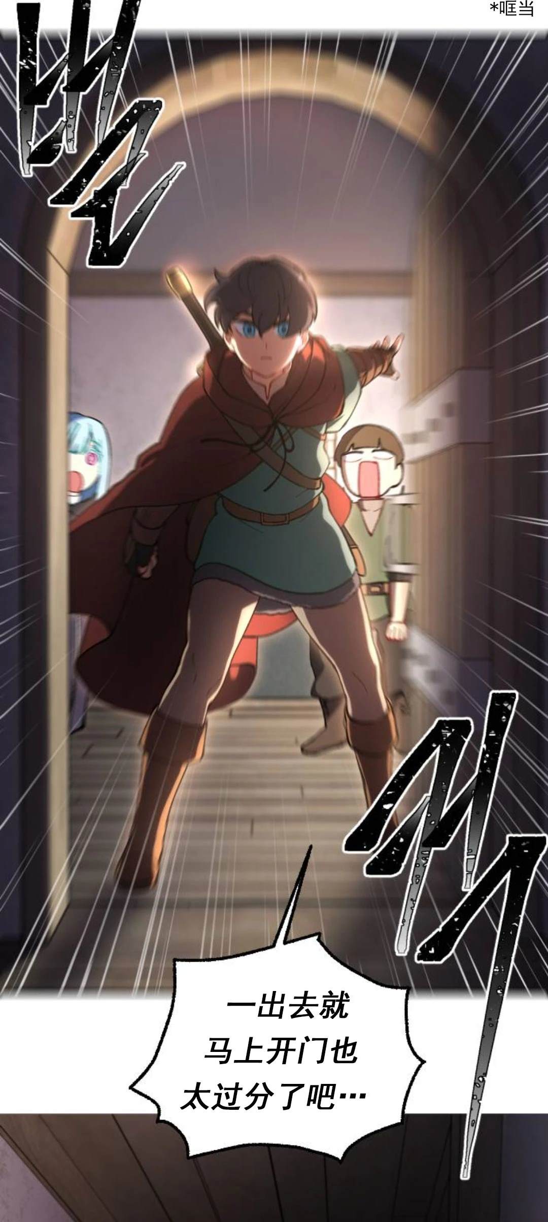 第17话99