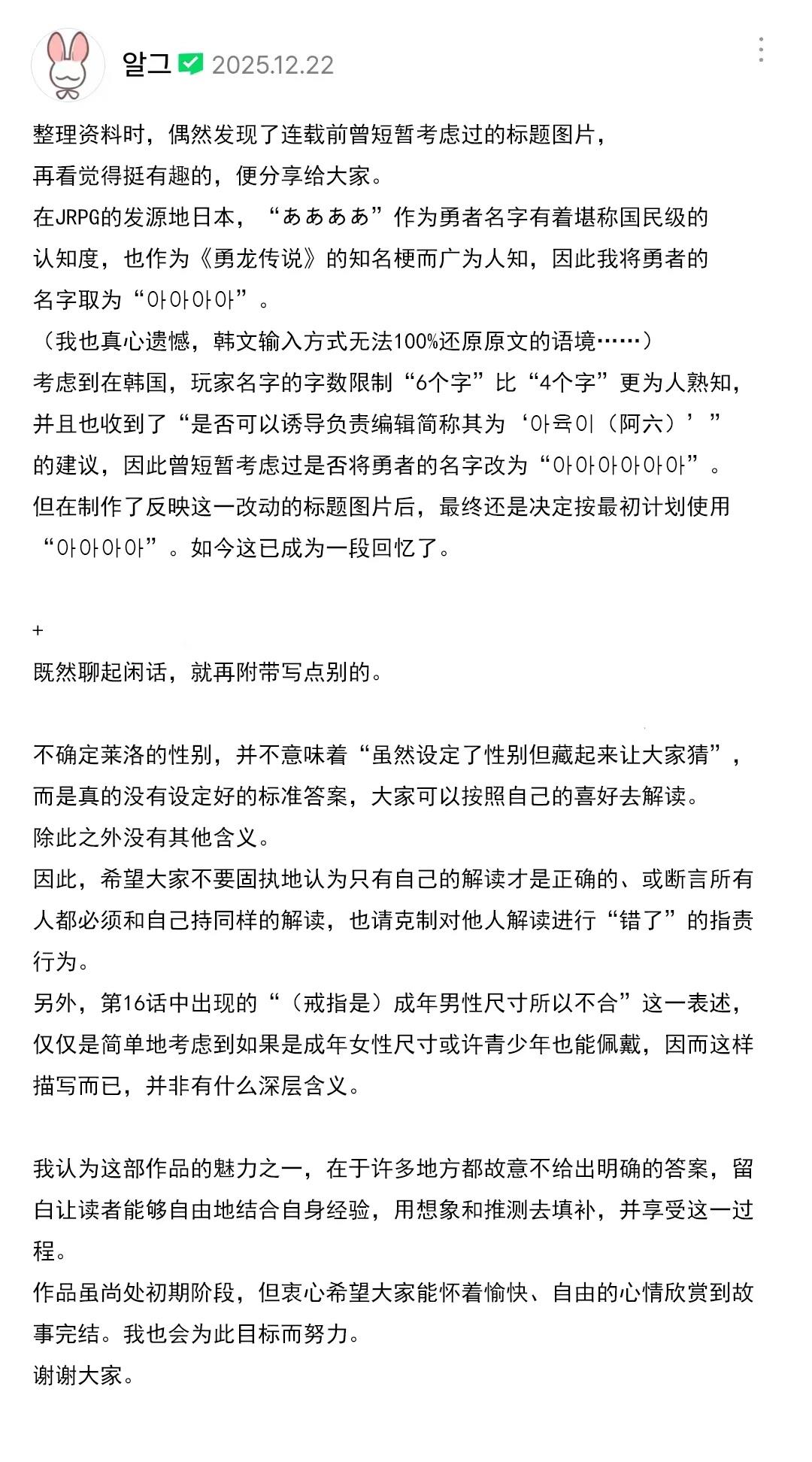 杂图14