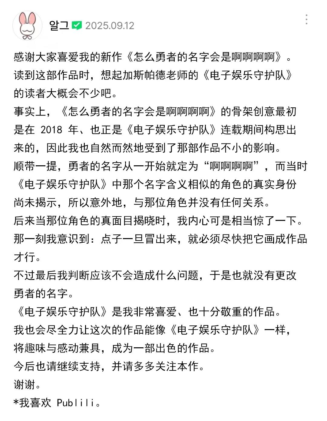杂图2