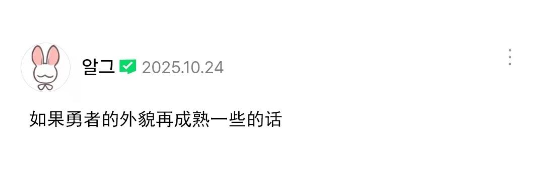 杂图7