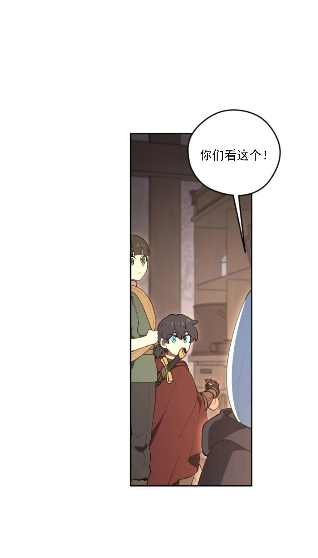第18话13