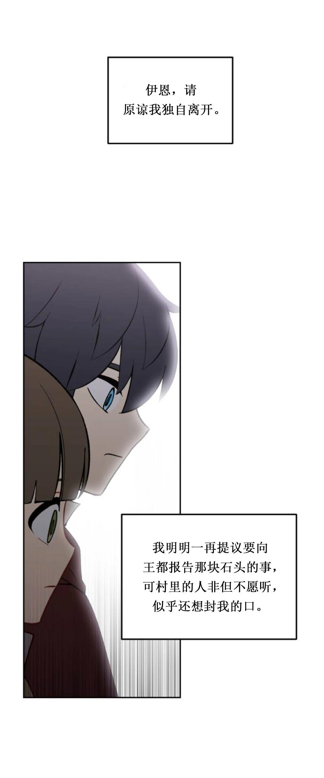 第18话16