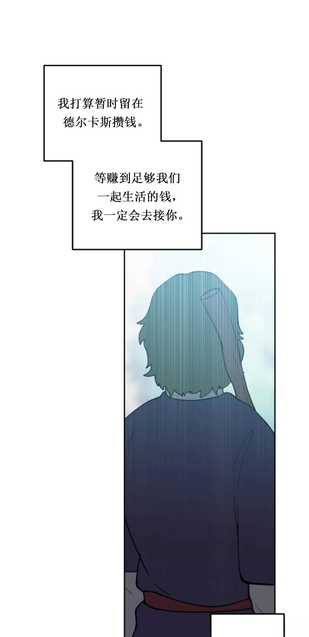 第18话17