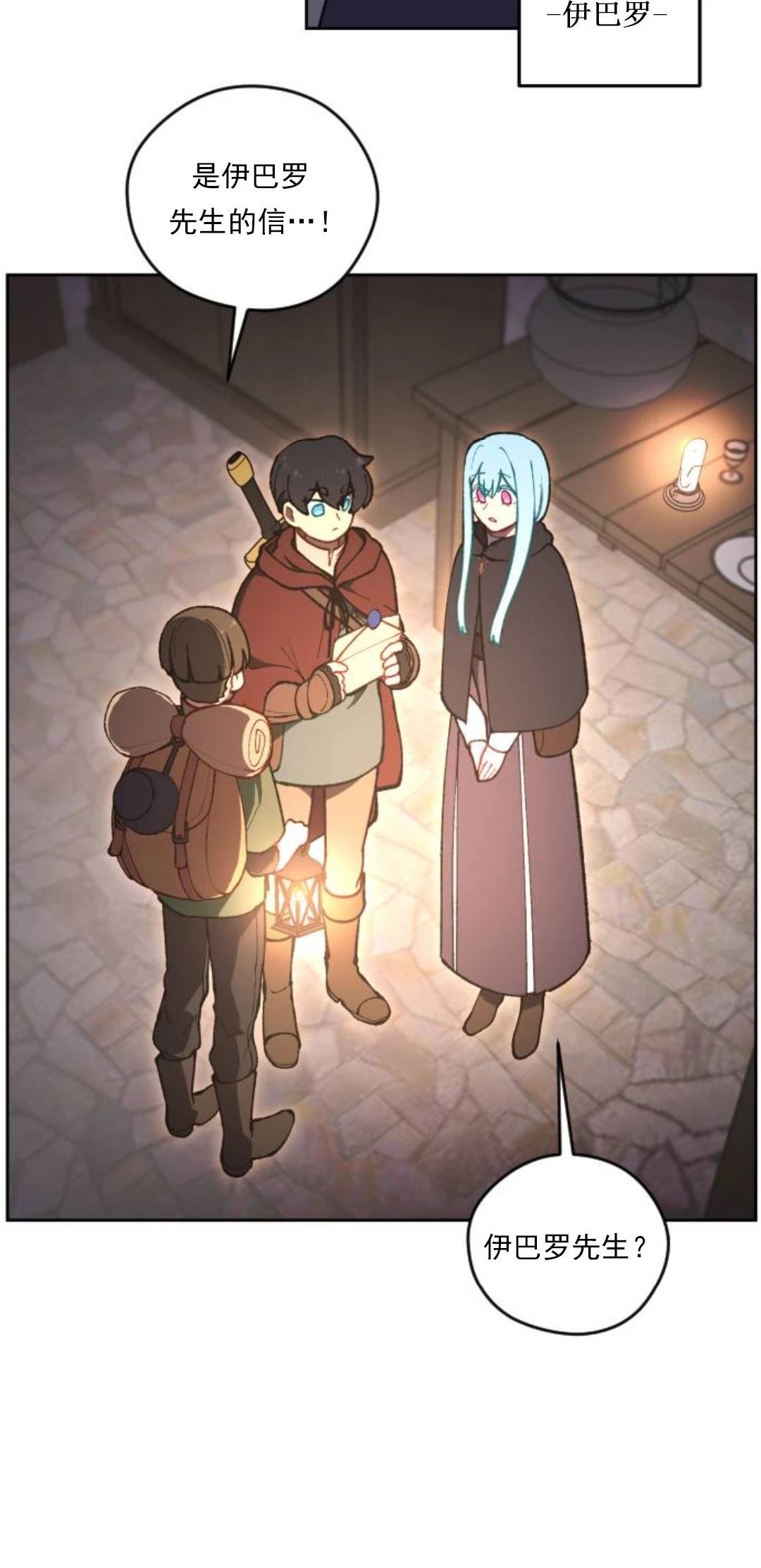 第18话18