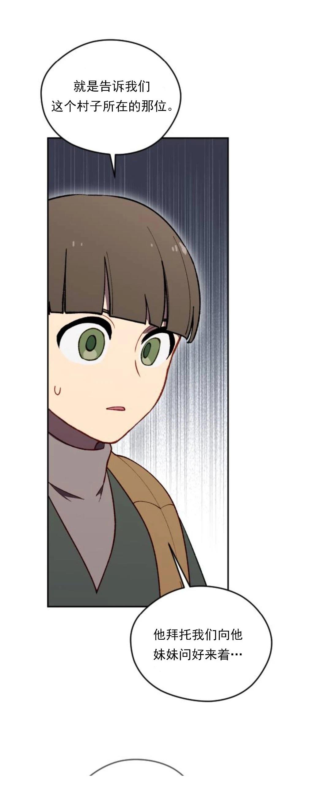 第18话19