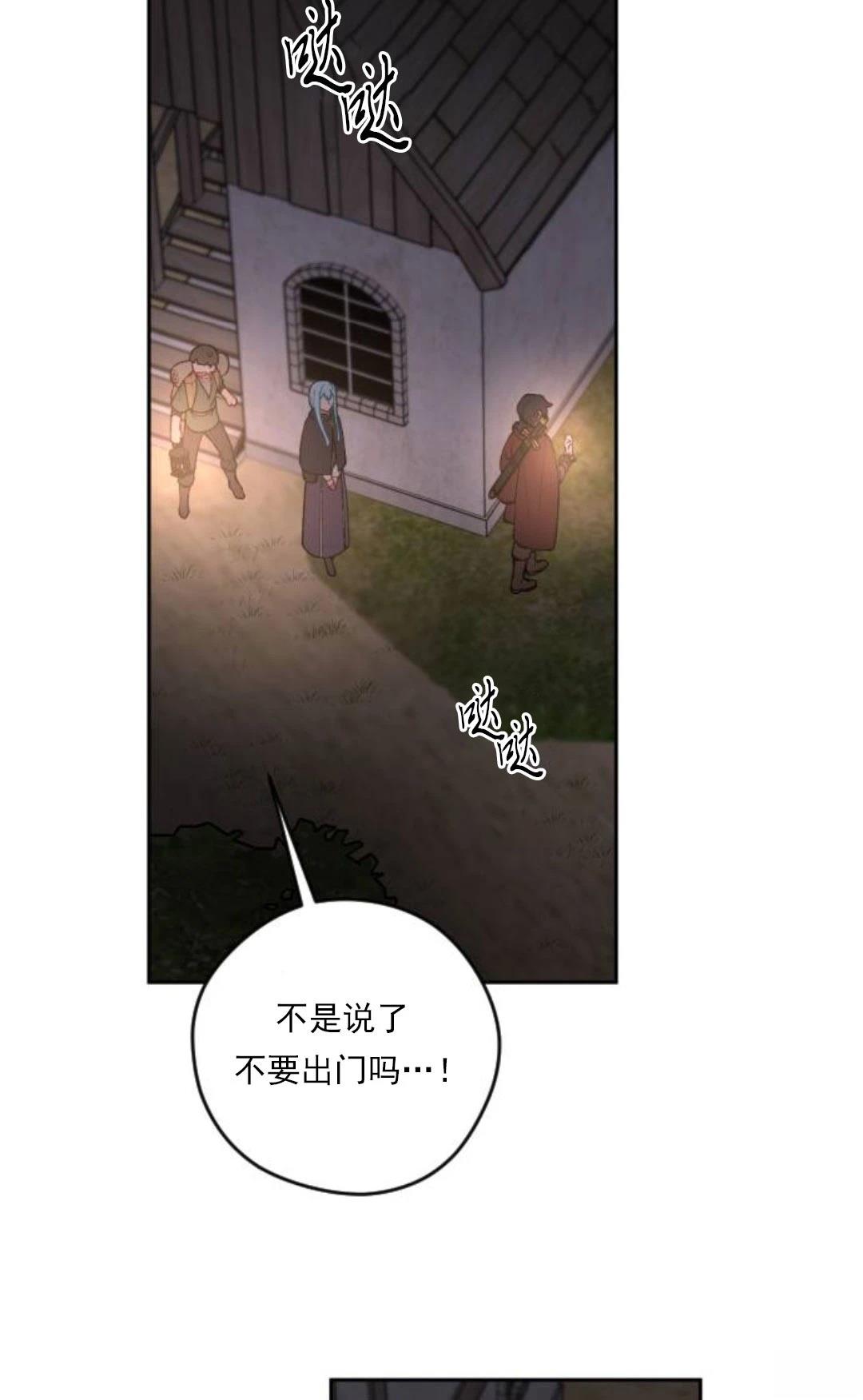 第18话22