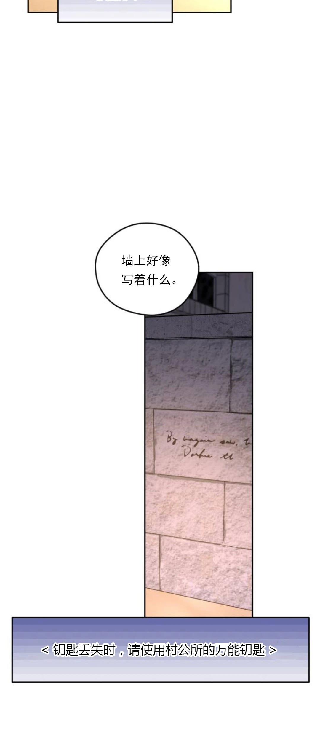 第18话28