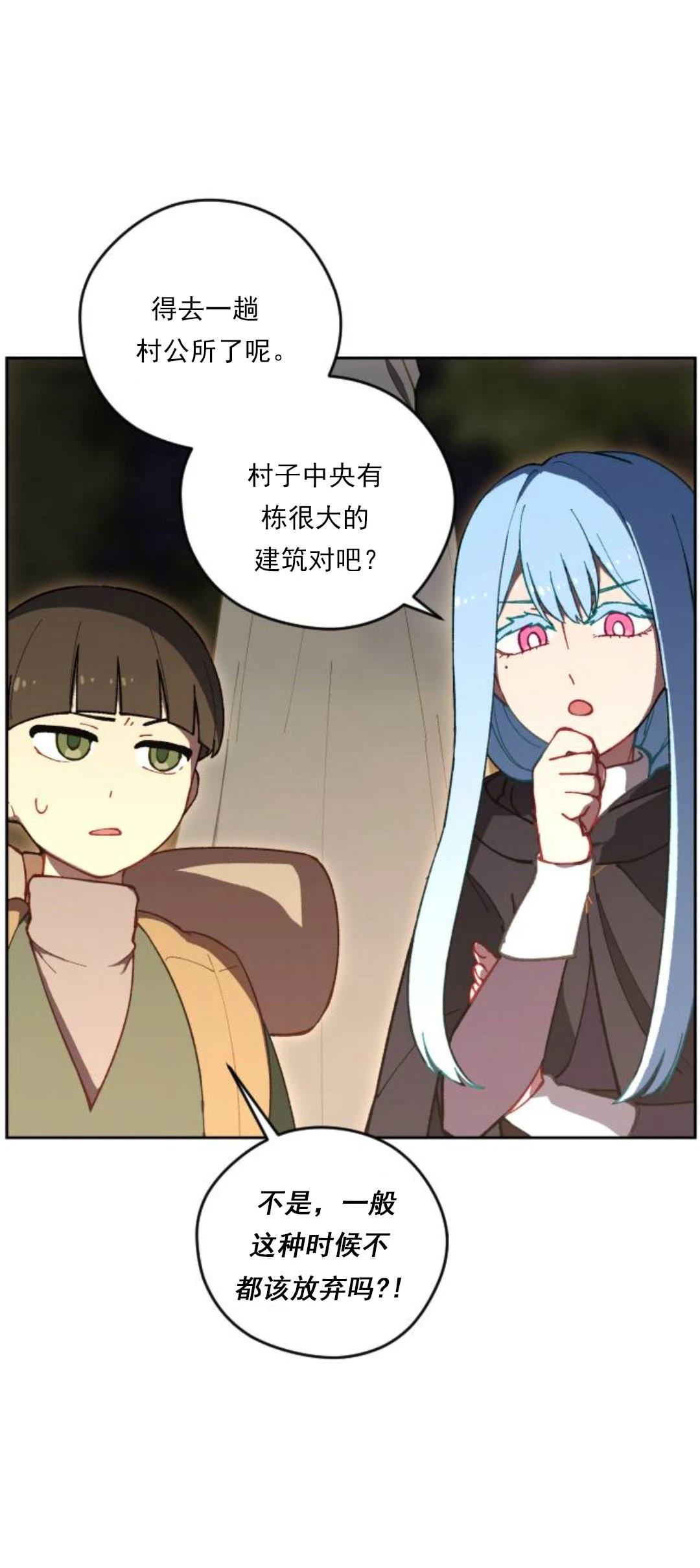 第18话29