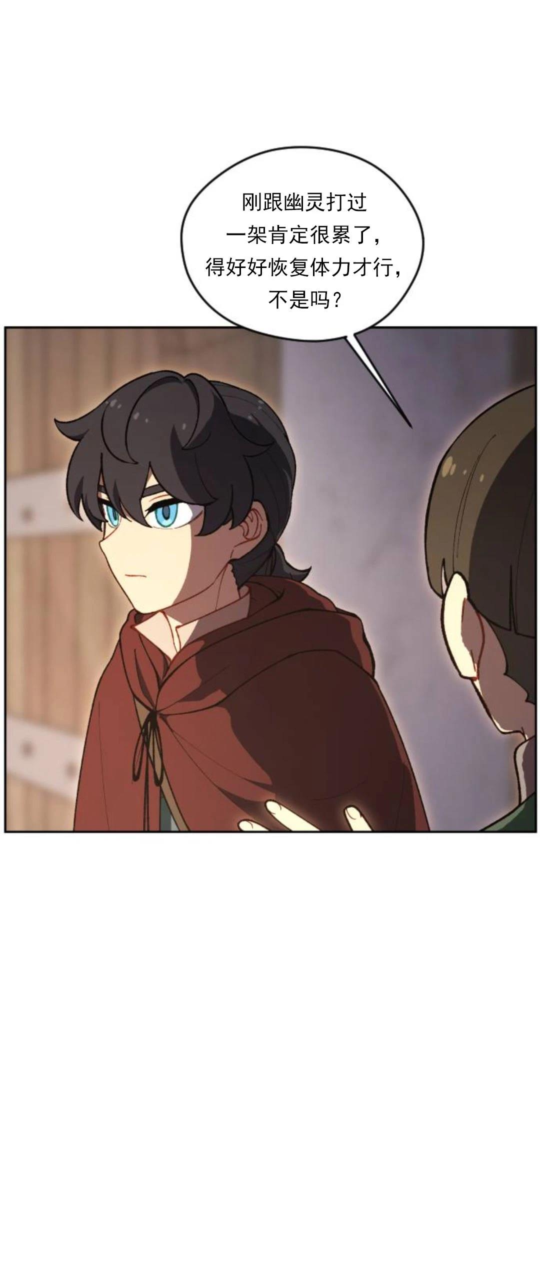 第18话3