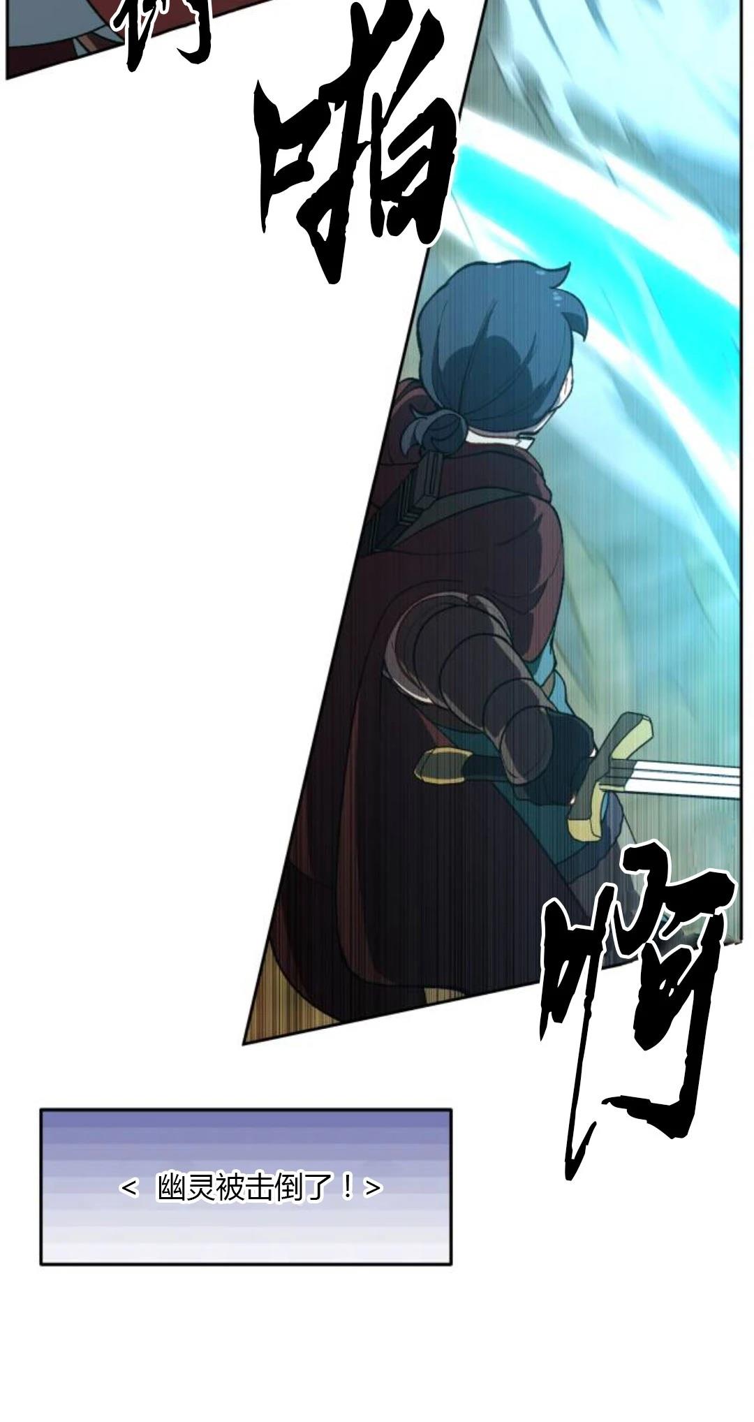 第18话32