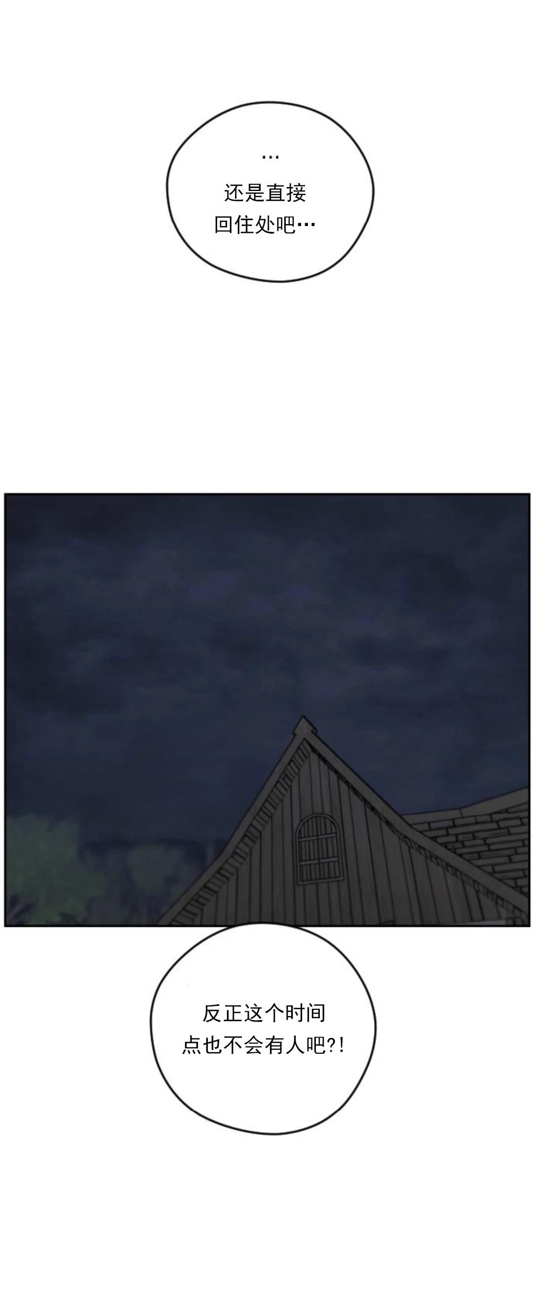 第18话33