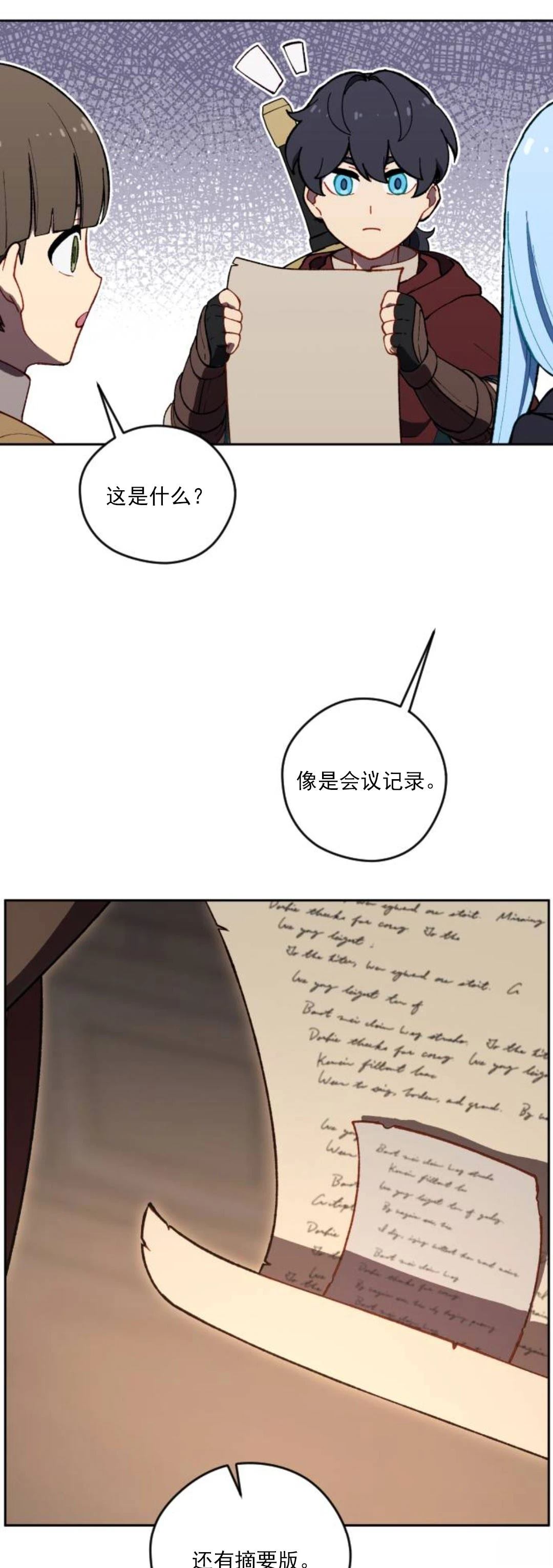第18话39