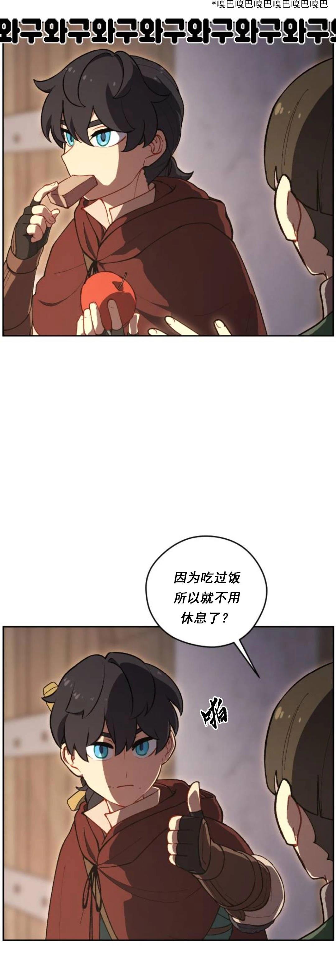 第18话4