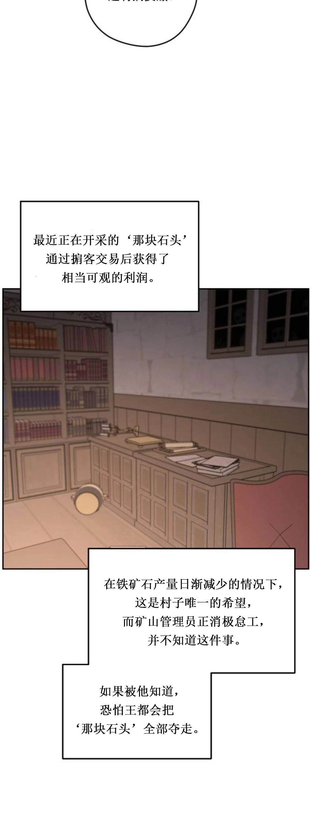 第18话40