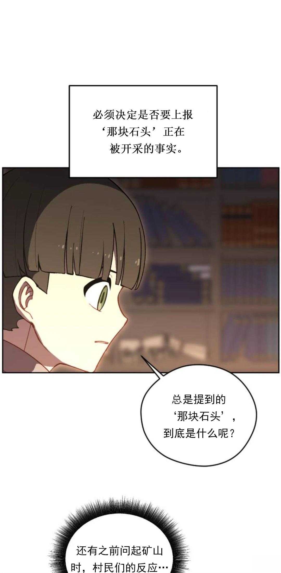 第18话41