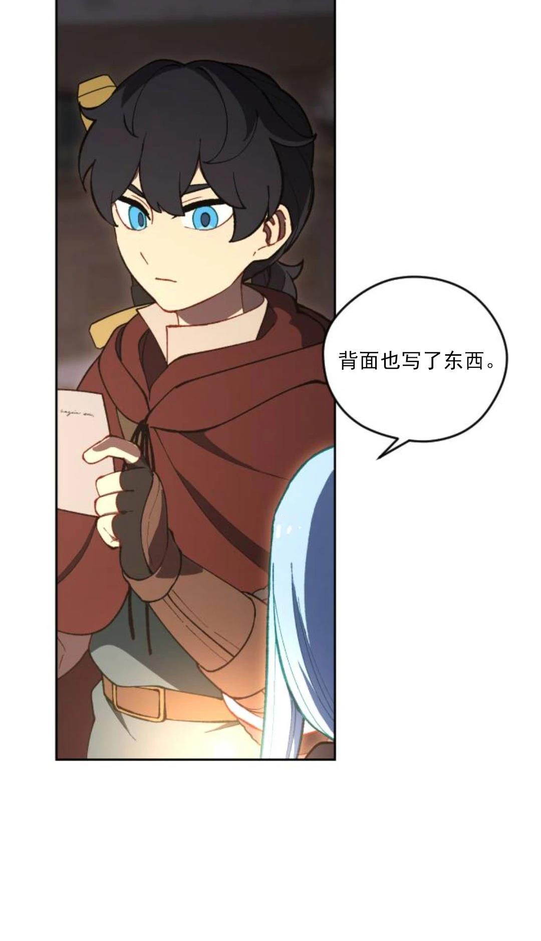 第18话43
