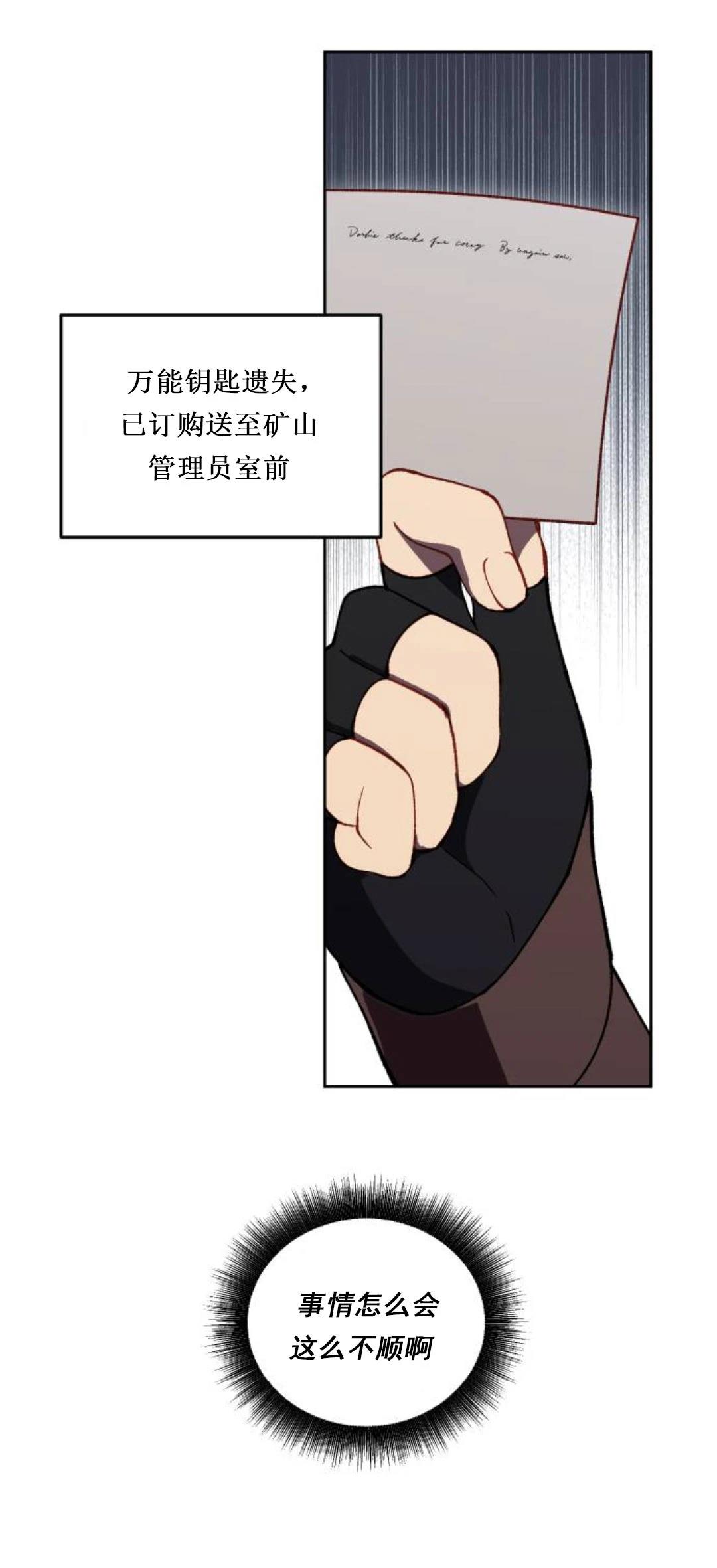 第18话44