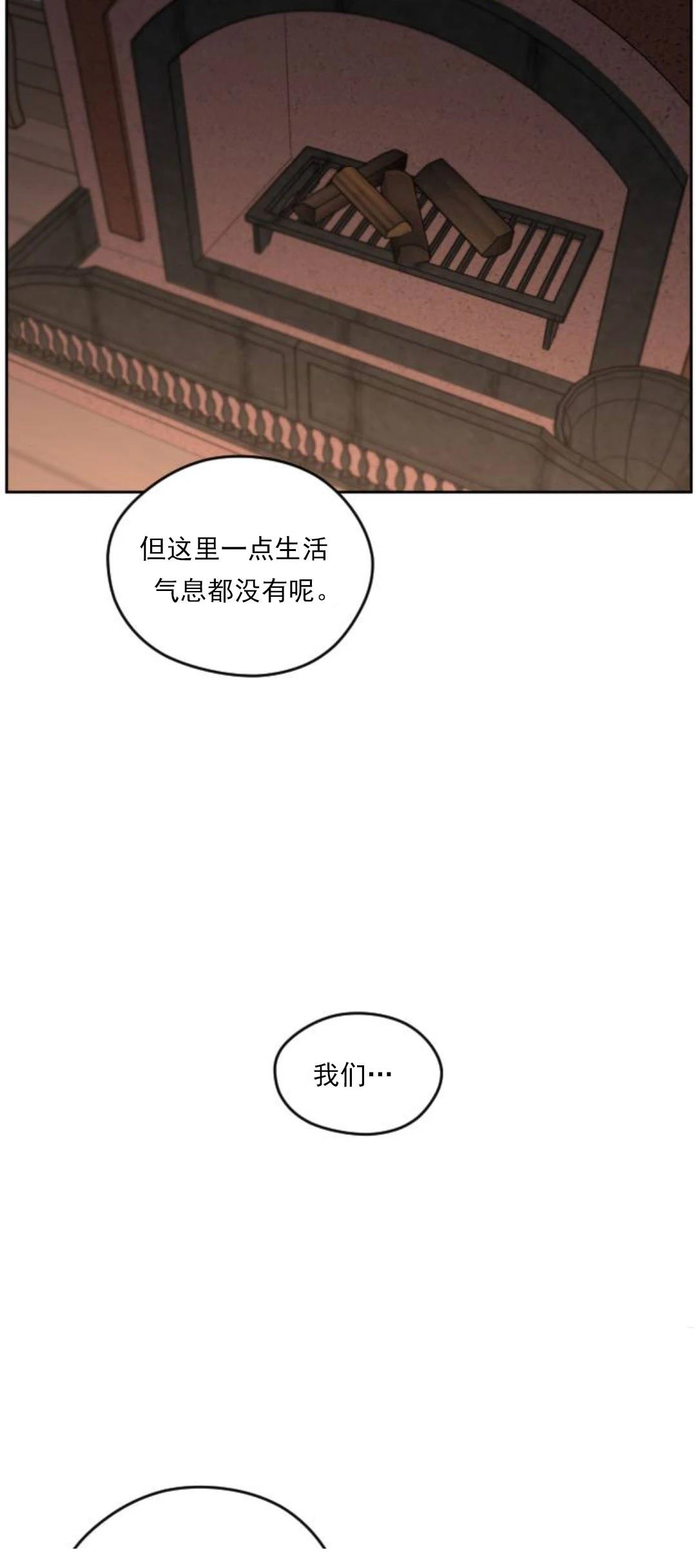 第18话48