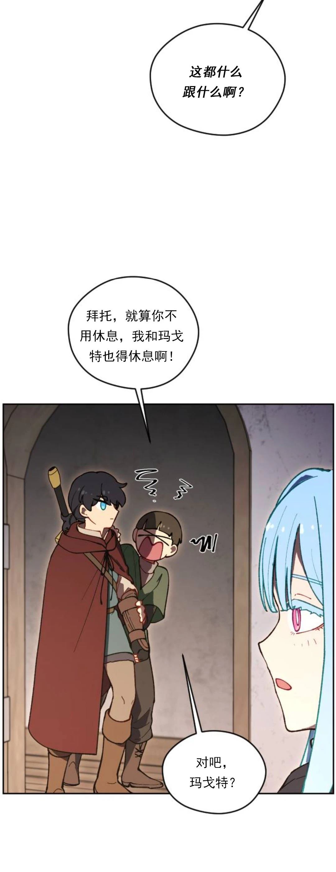 第18话5