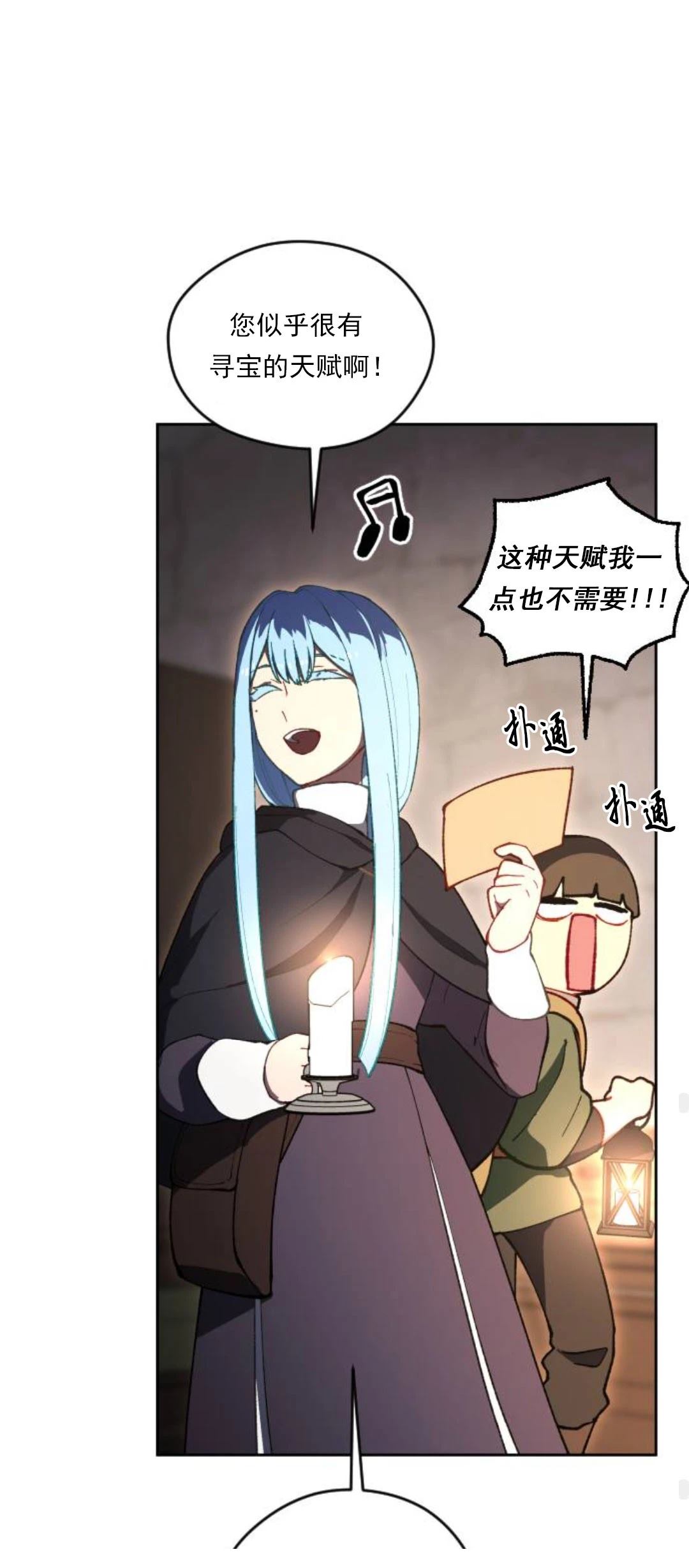 第18话54