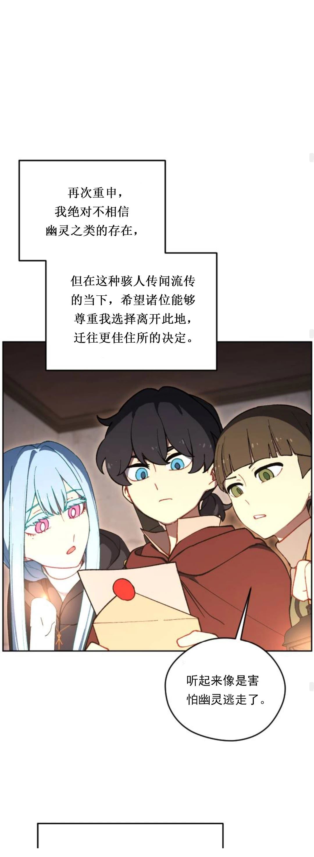 第18话57