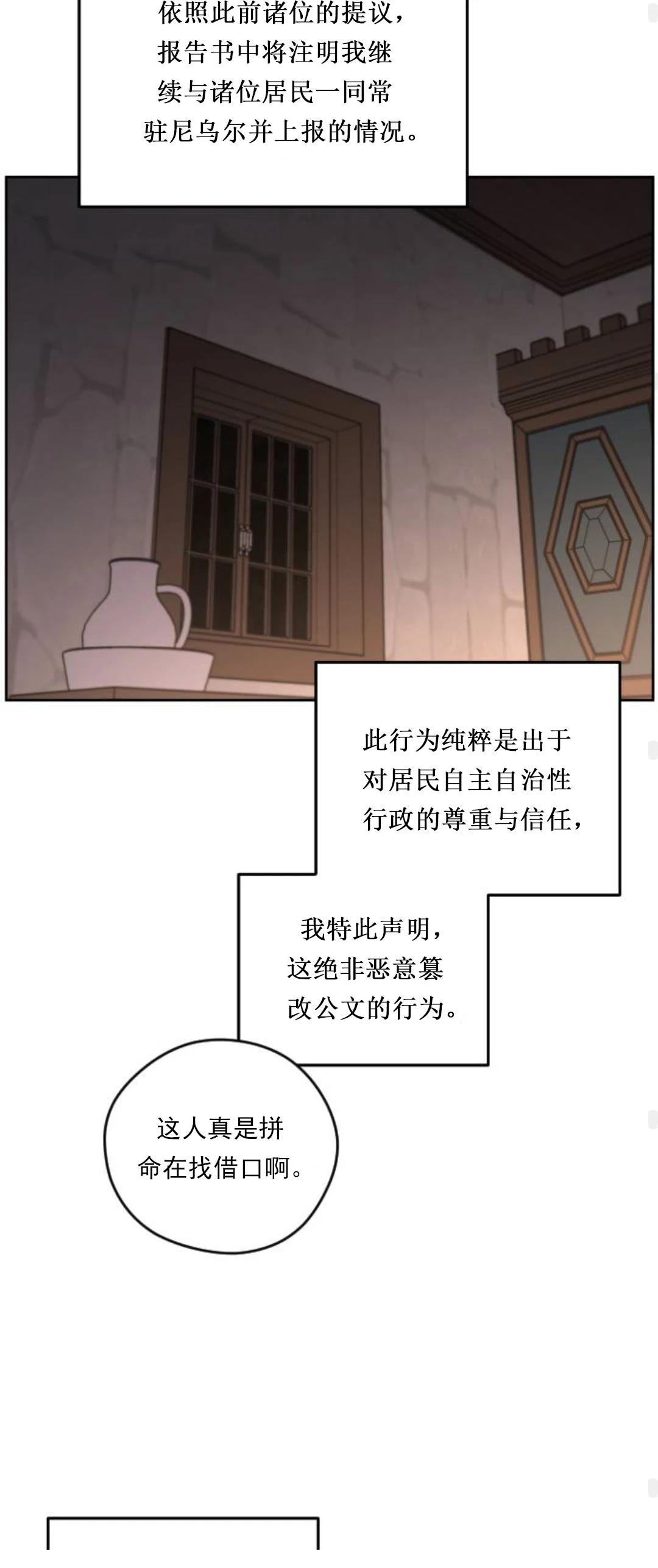 第18话58