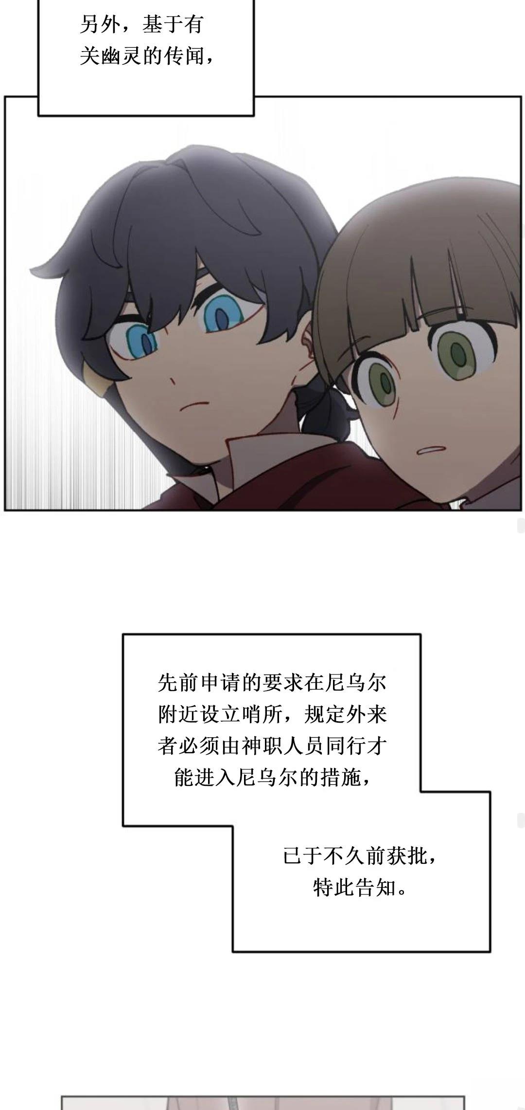 第18话59