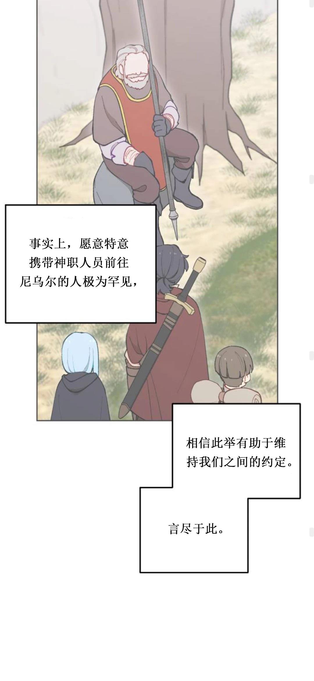 第18话60