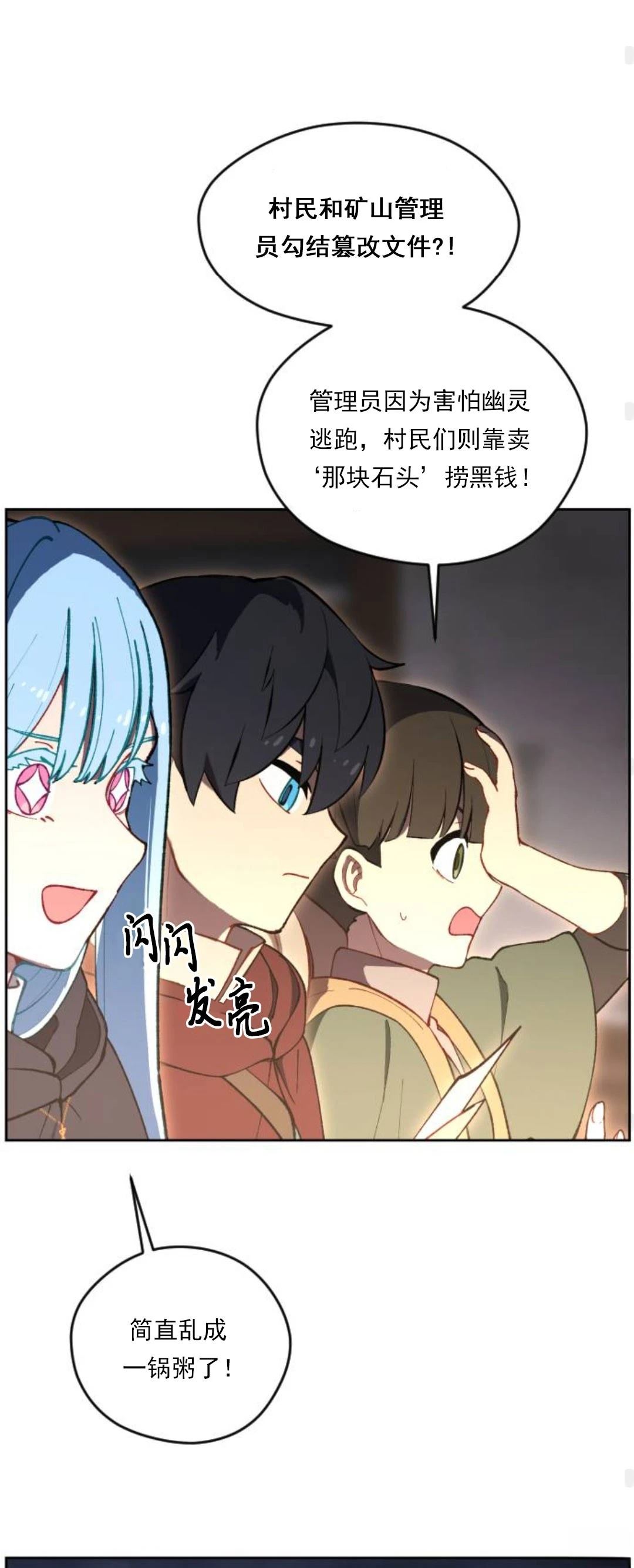 第18话61
