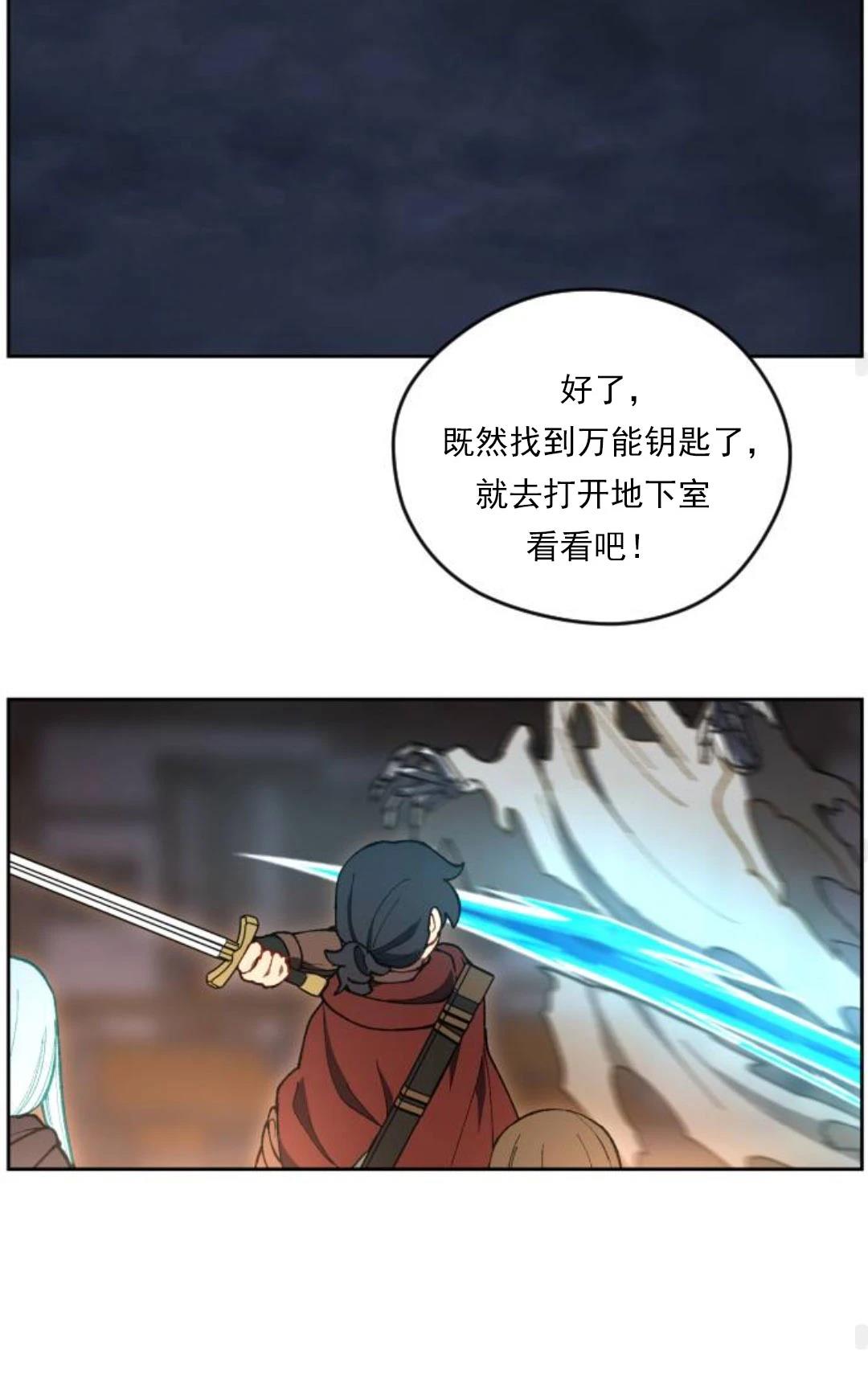第18话62